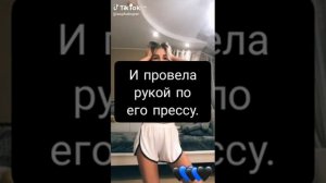 Фанфик«Прошлое«Глава3(Фанфики про Пейтона Мурмаера)