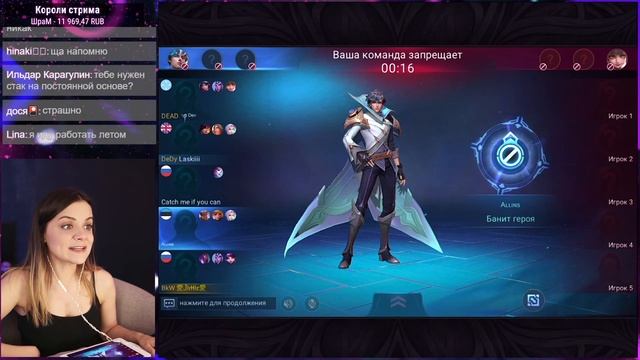 Пробуем вернуться | Mobile Legends смотреть онлайн