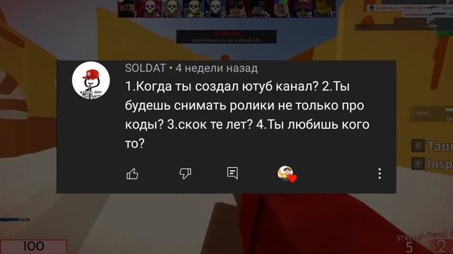 Я ухожу с канала!? Вопрос ответ. смотреть онлайн
