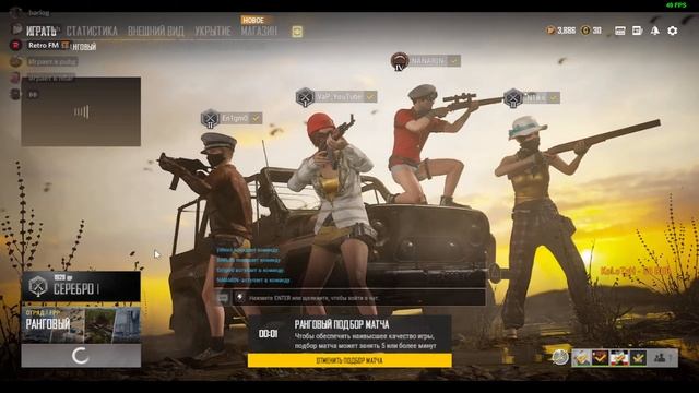 ПАБГ ТЕПЕРЬ БЕСПЛАТНЫЙ | СТРИМ ПАБГ 2K | PLAYERUNKNOWN'S BATTLEGROUNDS смотреть онлайн