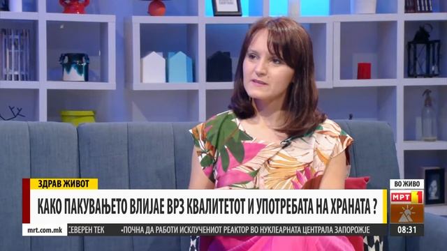КАКО ПАКУВАЊЕТО ВЛИЈАЕ НА КВАЛИТЕТОТ НА ХРАНАТА? -РАЗГОВОР СО ТАЊА ПАВЛОВА, НУТРИЦИОНИСТ смотреть онлайн
