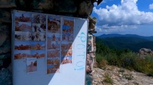 Путешествие Патриота в Геленджик 2021 Часть 1 (подготовка, дорога, покатушки по горам)!