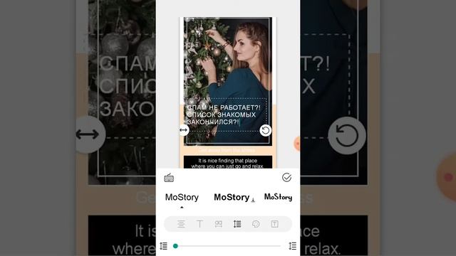 СОЗДАНИЕ РЕКЛАМНОГО КРЕАТИВА С ТЕЛЕФОНА С ПОМОЩЬЮ MoStory смотреть онлайн