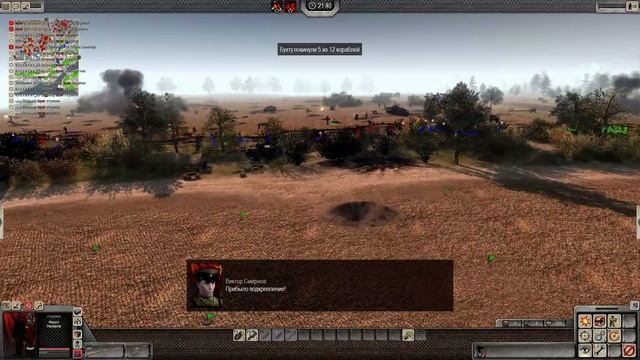 Men of War Assault Squad2Путь к Победе Советский Союз Последний Рубеж Героическая Сложность[Full HD смотреть онлайн