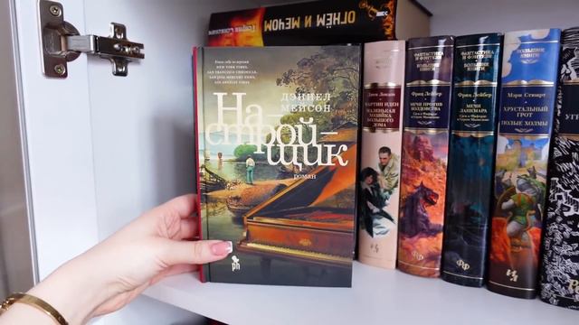 МОЙ КНИЖНЫЙ ШКАФ 2024🔥Что я поняла год спустя смотреть онлайн