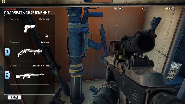 HOMEFRONT THE REVOLUTION ОБЗОР или FAR CRY на минималках смотреть онлайн