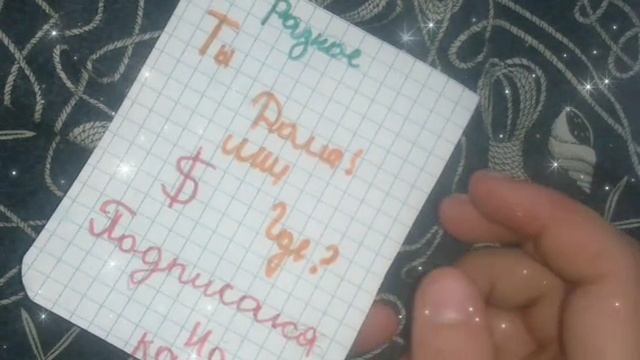 Вторая часть бумажного пакетика смотреть онлайн