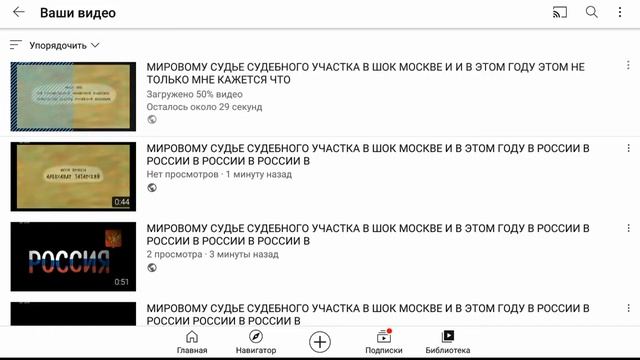 МИРОВОМ СУДЕБНОГО УЧАСТКА В ШОК МОСКВЕ И В ЭТОМ ГОДУ В РОССИИ В РОССИИ В РОССИИ В РОССИИ В У СУДЬЕ смотреть онлайн