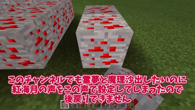 【近況報告あり】光るレッドストーン鉱石を入手するだけ【レッドストーン鉱石/統合版/現在不可能】 смотреть онлайн