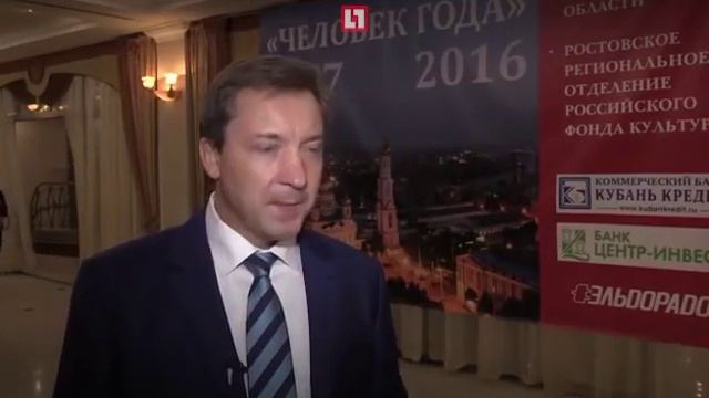 Человек Года 2016 смотреть онлайн