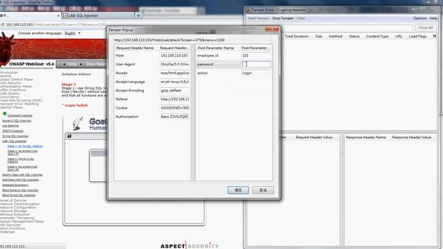 Using Fortiweb To Prevent SQL Injection смотреть онлайн