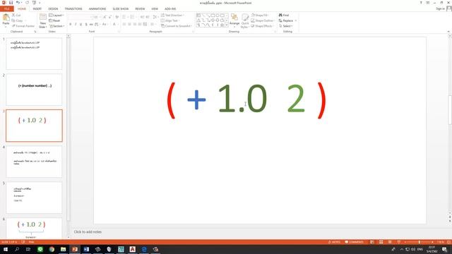 ความรู้เบื้องต้น ในการเขียน Auto LISP ตอนที่ 1 смотреть онлайн