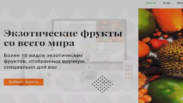 Моя презентация, как веб-дизайнера смотреть онлайн