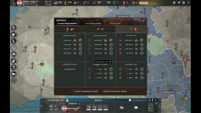 Обзор Supremacy 1914 смотреть онлайн
