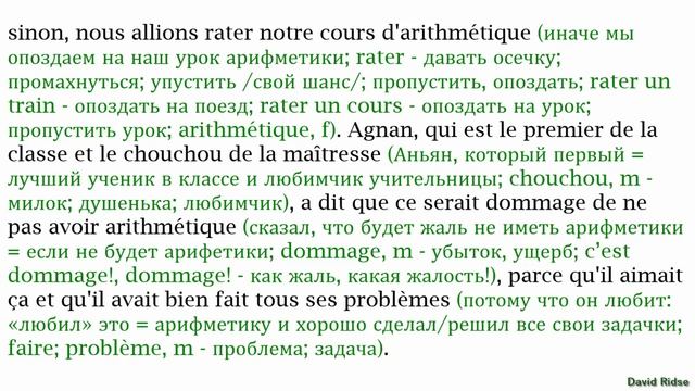 1(1). «Le Petit Nicolas» (René Goscinny). Un souvenir qu'on va chérir. смотреть онлайн