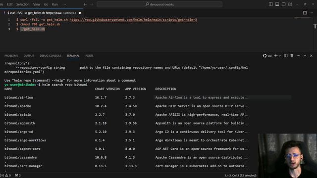 Изучаем Helm в Kubernetes. Часть 1 смотреть онлайн