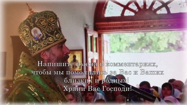 МОЛИТВА СИЛЬНЫЙ ОБЕРЕГ! СПАСЁТ ВАС ОТ КОЛДОВСТВА, ПОРЧИ, БЕДЫ И СГЛАЗА смотреть онлайн