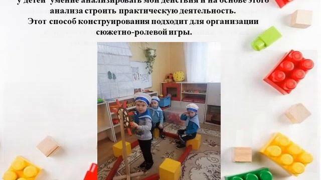 Конструирование Новрузова Е.Е. смотреть онлайн
