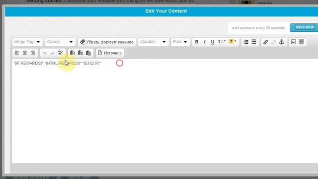Первая email рассылка (Диск 9) смотреть онлайн