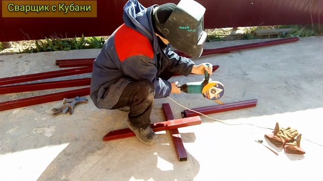 Как сварить калитку ,ворота. смотреть онлайн