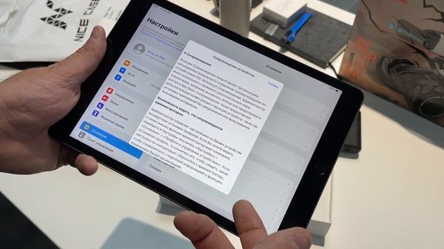 Купил заблокированный iPad из США с MDM - профилем смотреть онлайн