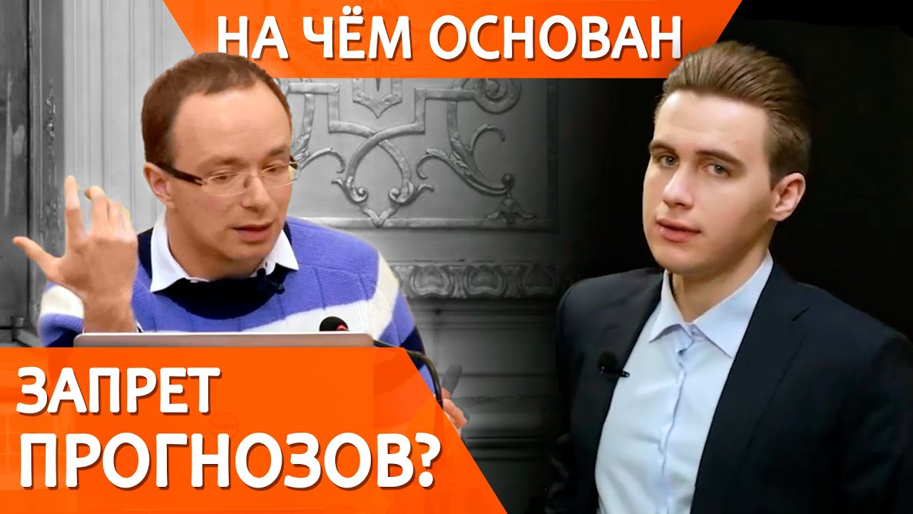 Последствия новых технологий непредсказуемы? смотреть онлайн