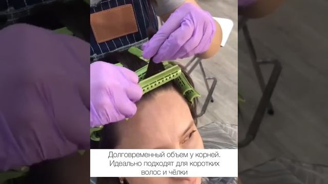 Ролики для прикорневого объема БЕЗ ЗАЛОМОВ смотреть онлайн