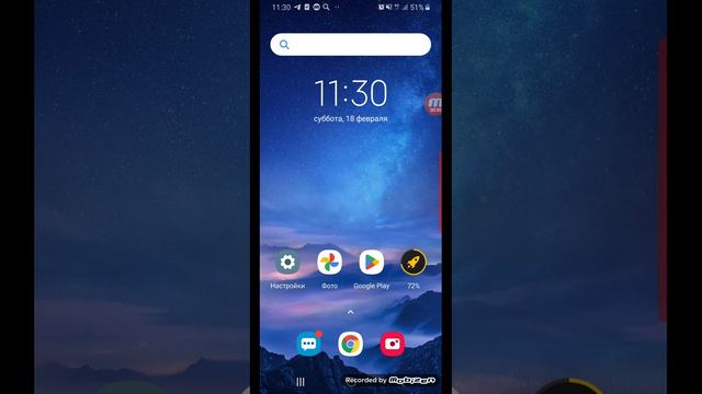 Как из Android сделать iPhone Куяльник смотреть онлайн