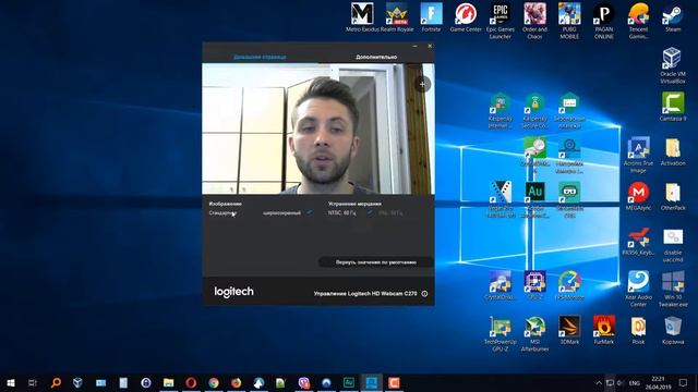 Logitech C270 – веб камера для стриминга, HD 720p, обзор и испытания