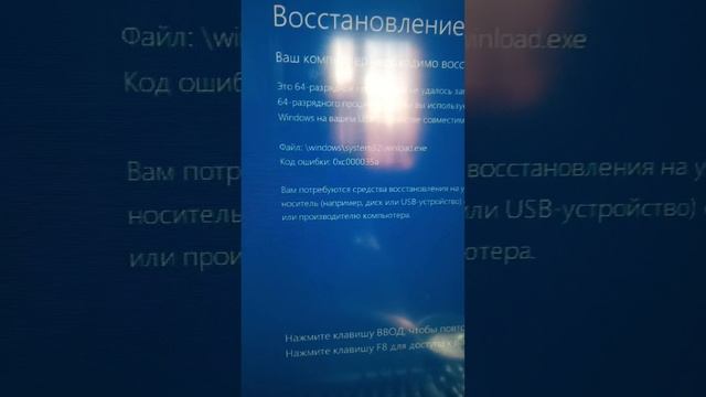 Windows 8.1 - Винда Которая Не смогла выжить На VirtualBox смотреть онлайн