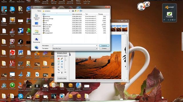 Pivot Animator вот анимация от марка смотреть онлайн