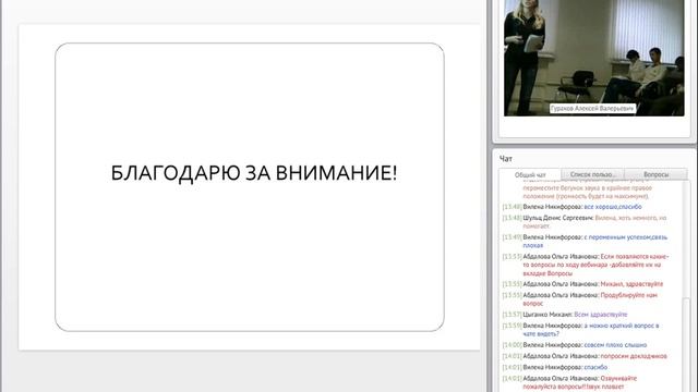 Информатика (доклады студентов)