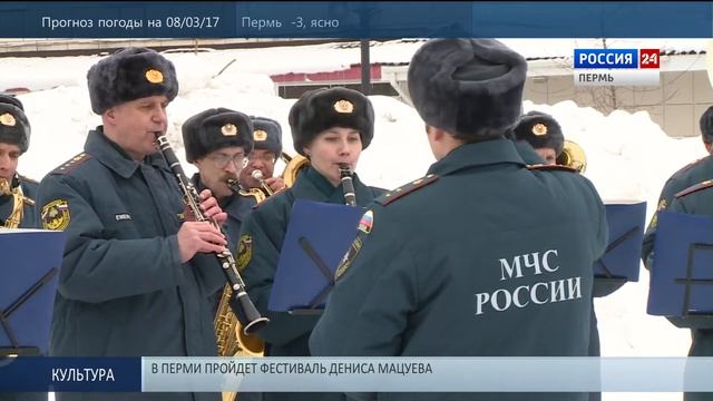 Работниц «Пермских моторов» встречали под звуки оркестра смотреть онлайн