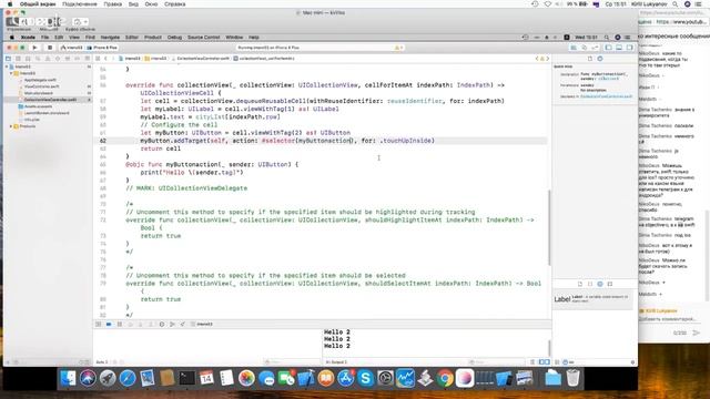 Интенсив "Программирование на Swift с нуля" смотреть онлайн