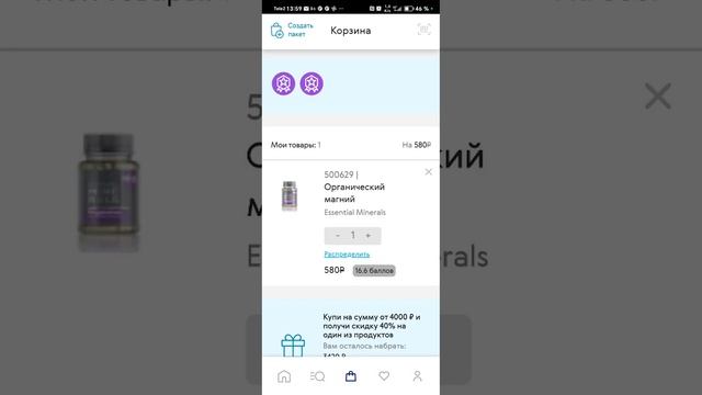 17 ноября 2023 г. смотреть онлайн