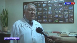 Детскому санаторию - 85 лет. г. Павловск Воронежской обл.