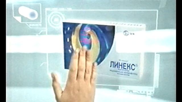 Реклама на Первом -2010 год смотреть онлайн