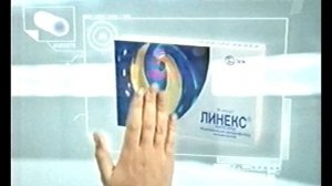 Реклама на Первом -2010 год