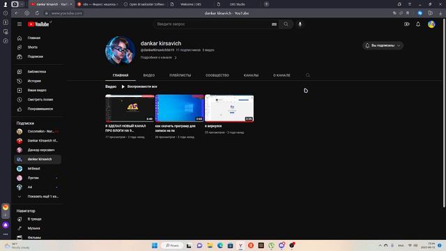 Где я проподал все эти 2 года? 8 мелкая инфа обо мне смотреть онлайн