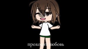 клип//аскорбинка-мальчики и девочки//с текстом//