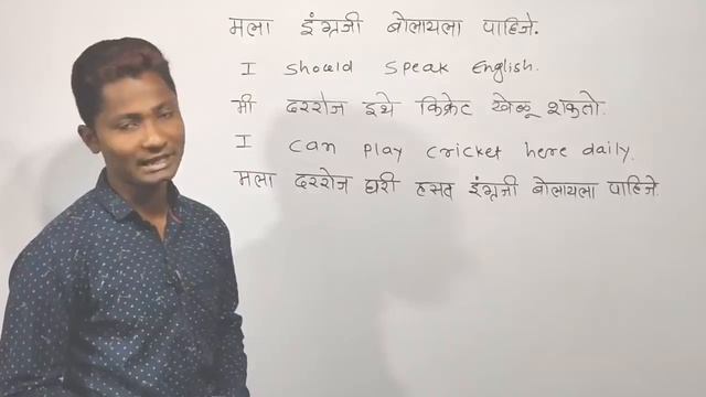 जगातील कोणतंही वाक्य इंग्रजीमध्ये Translate करा ट्रिक्स | English tricks | Marathi to English trick смотреть онлайн