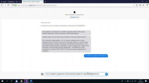 Как восстановить удаленный Apple ID. Восстанавливаем удаленную учетную запись Apple ID.