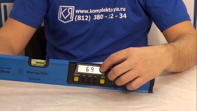Электронный уровень. Уклонометр смотреть онлайн