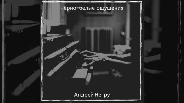 Мокрая собака смотреть онлайн