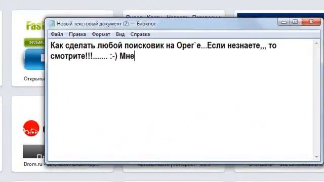Параметры Opera... смотреть онлайн