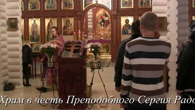 Поклонение Кресту Господню. смотреть онлайн