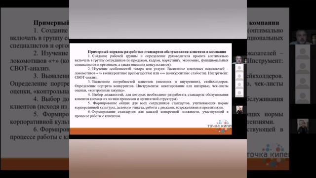 Навык - принятия решений 10 lifehacks смотреть онлайн