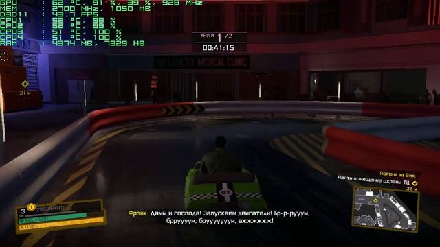 Dead Rising 4 (i3 (3220) gtx 650 ti) смотреть онлайн