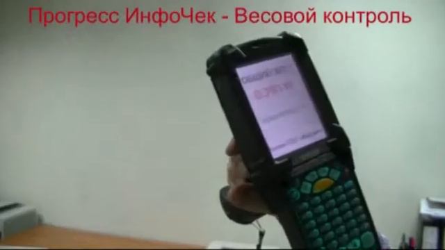 Весовой штрих код. Сканирование штрихкода весового товара. смотреть онлайн