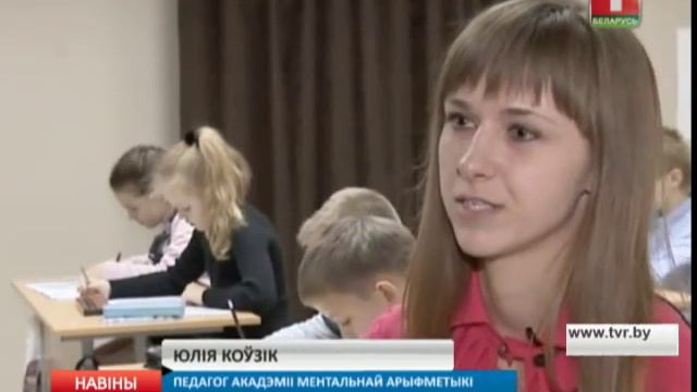 У Беларусі дзейнічае першая школа геніяў смотреть онлайн